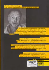 اثر پرتوهای گاما بر روی گل های همیشه بهار ساکنان کره ماه